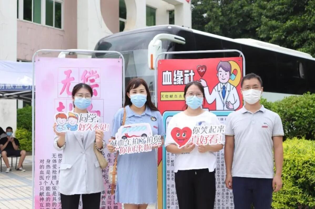 福建閩衛(wèi)院:“獻血日”疫后重啟,活動效果超預期